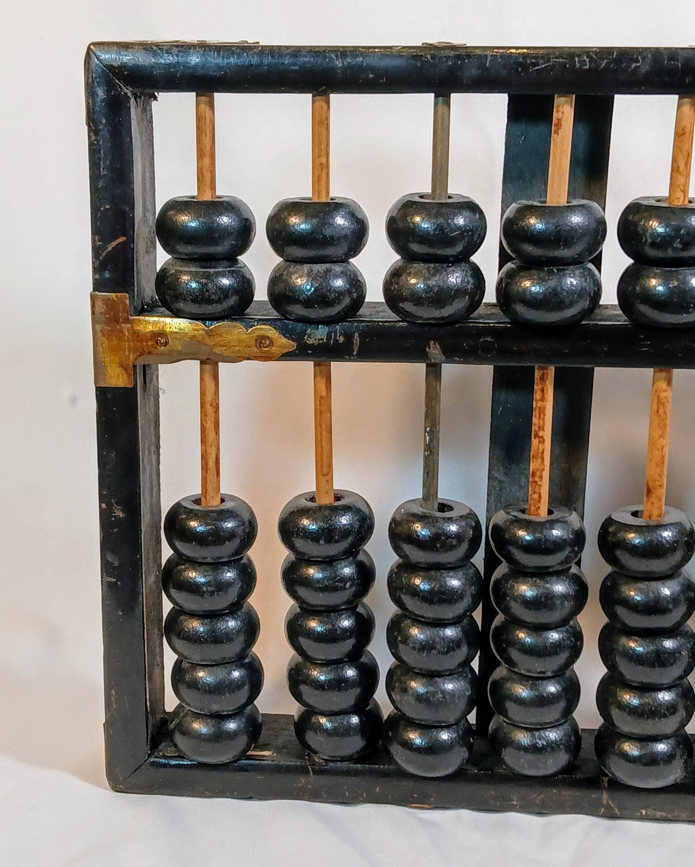 Vintage Abacus | Lotus Flower Brand