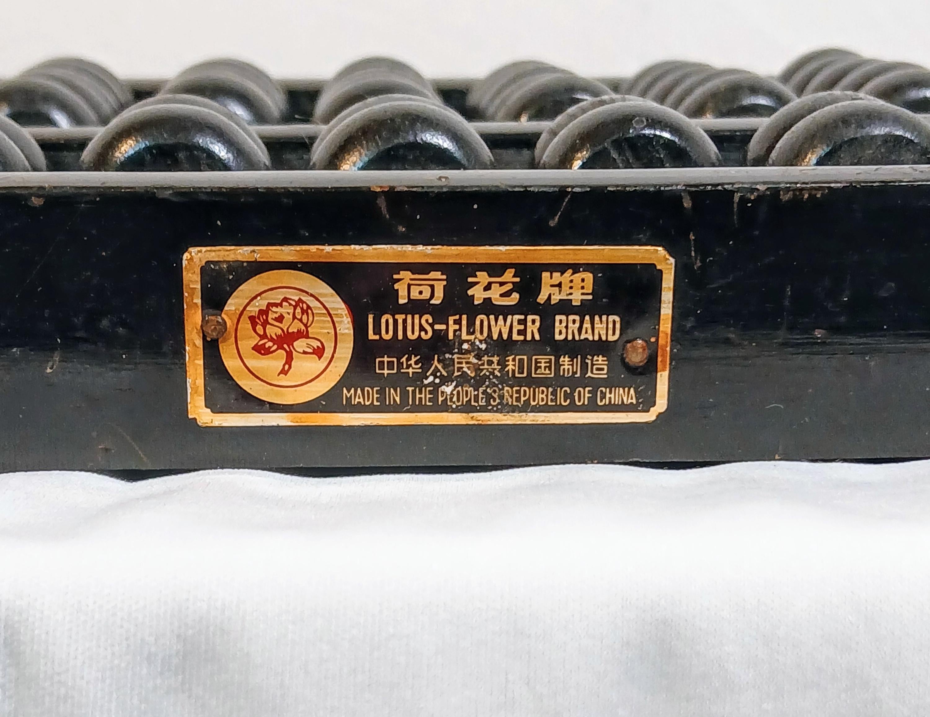 Vintage Abacus | Lotus Flower Brand