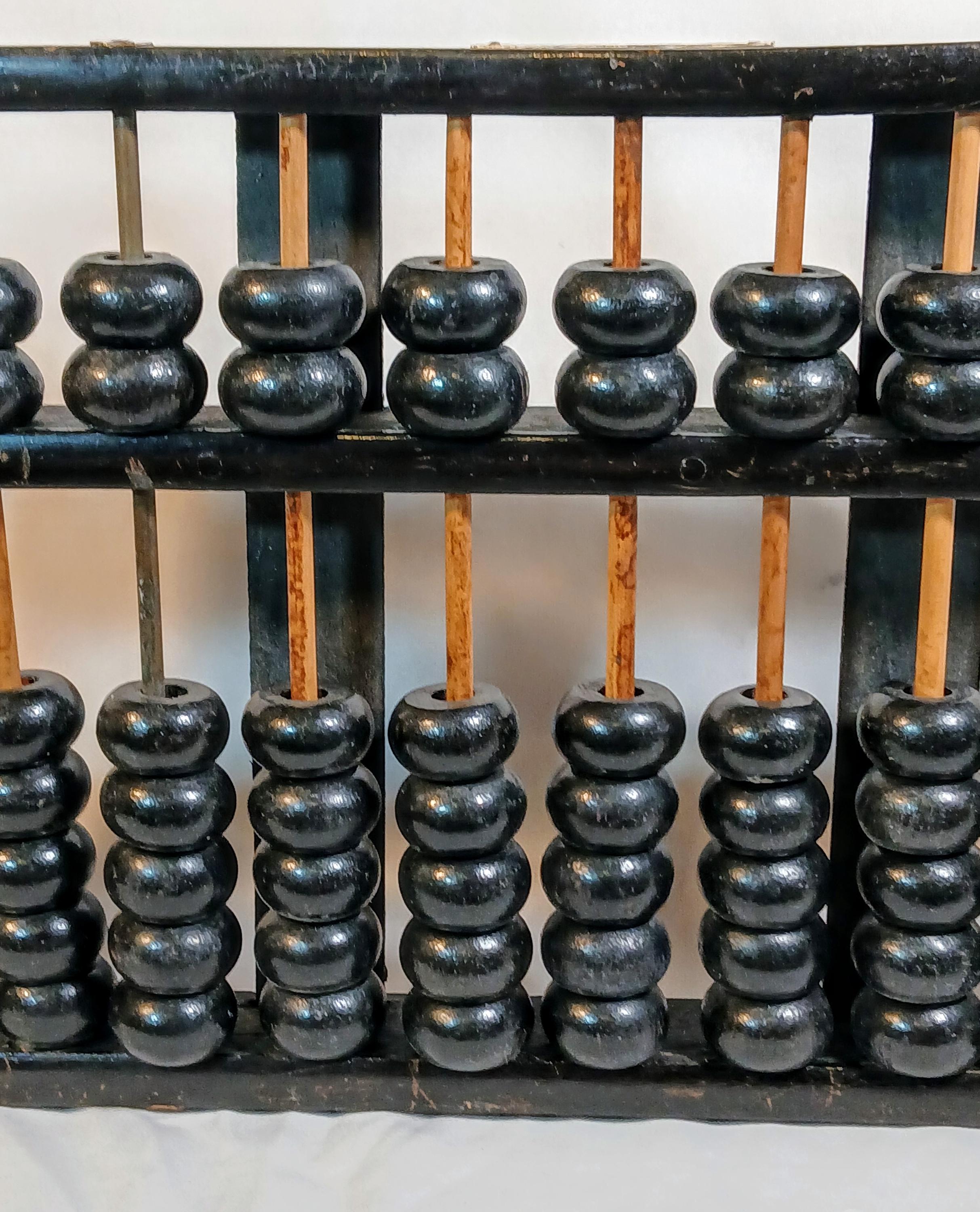 Vintage Abacus | Lotus Flower Brand