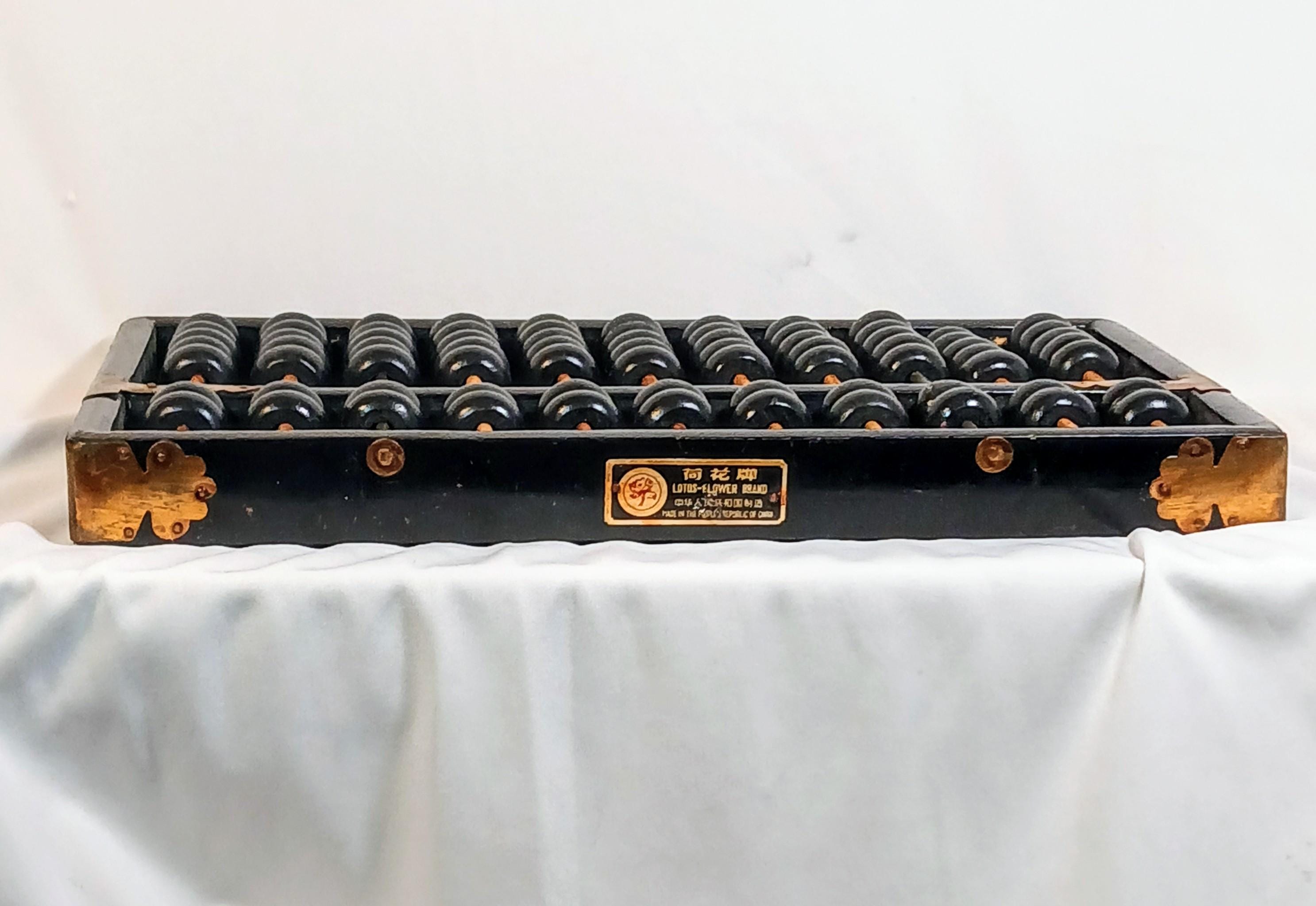 Vintage Abacus | Lotus Flower Brand